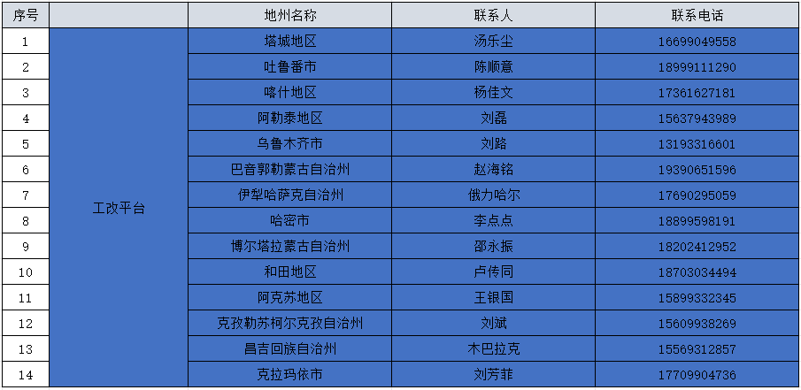 微信图片_20231011175751.png