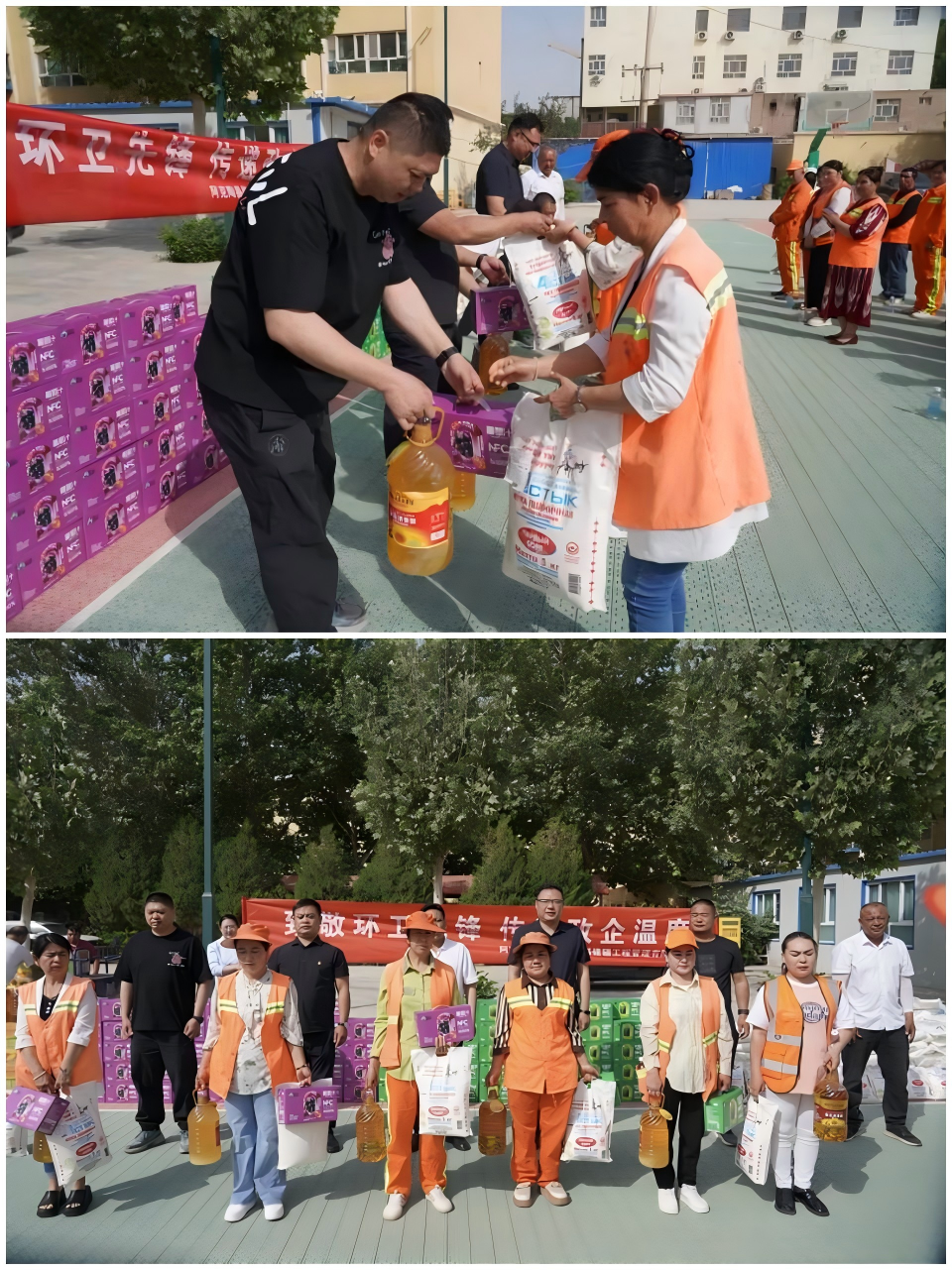 1748254039310337.png WPS拼图0.png