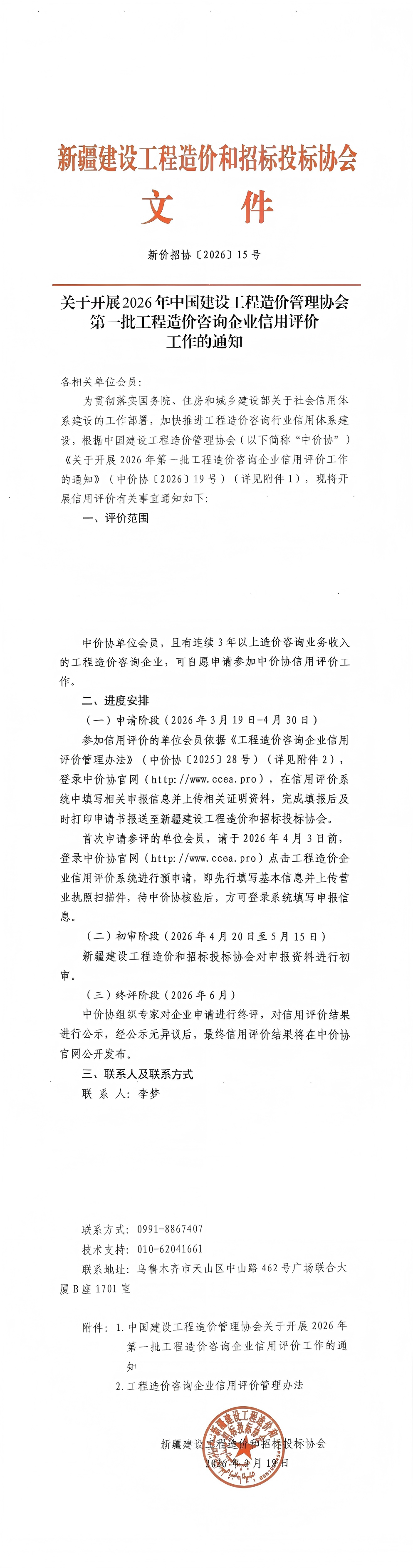 003_00(1).png
